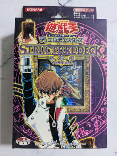 Structure deck - yu-gi-oh!,