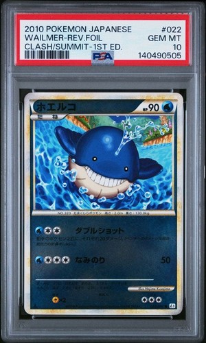Solo carte pokemon - solo, 27