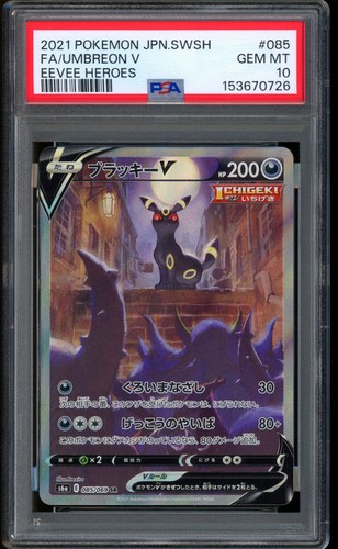 2021 pokemon umbreon eevee - pokemon,