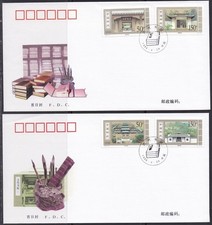 Rpc cina 1998 vecchie - rpc,