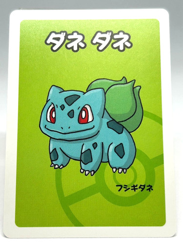 Pokemon alta tensione old - tensione,