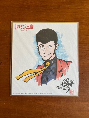 Stampa lupin iii - manga, monkey