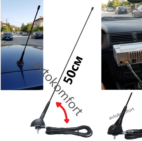 Antenna auto radio - , da