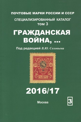 Catalogo soloviev yu - catalogo:,