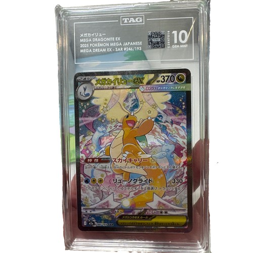 Pokemon mega dragonite sar - pokemon, ex