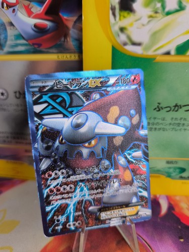 Carta pokemon card - carta, holo