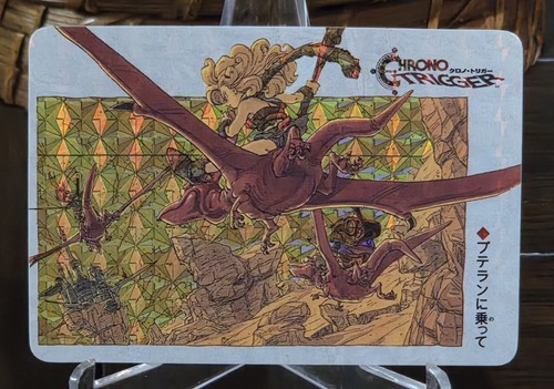 1995 chrono trigger promo - trigger,