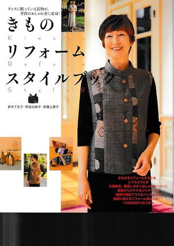 Kimono remodeling style book - remodeling,