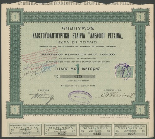 Grecia adelfoi retsina - grecia,, 'adelfoi