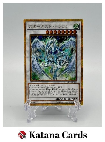 Carte yugioh drago polvere - yugioh,