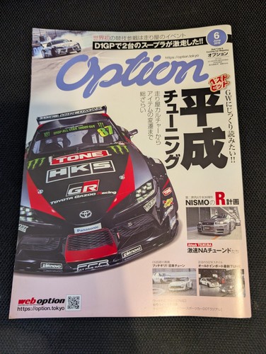 Option japanese car tuning - car,