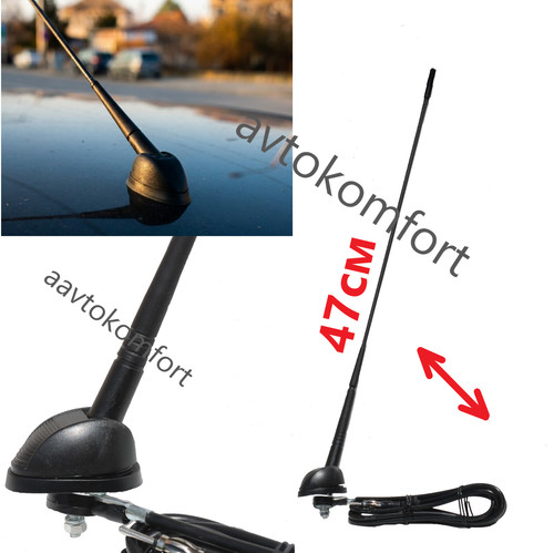 Antenna autoradio tetto - autoradio, da