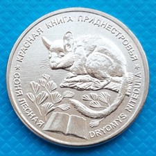 Transnistria 1 rublo 2023 UNC