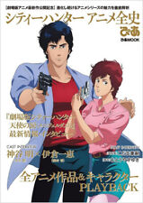 CITY HUNTER animazione opere