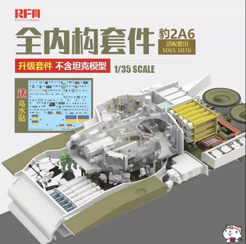 Set interno completo - completo, ryefield
