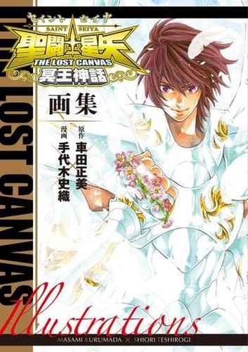 Saint seiya the lost canvas - seiya,
