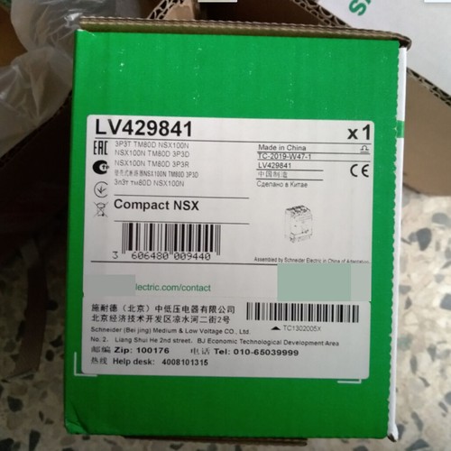 Nuovo schneider lv429841 - nuovo,