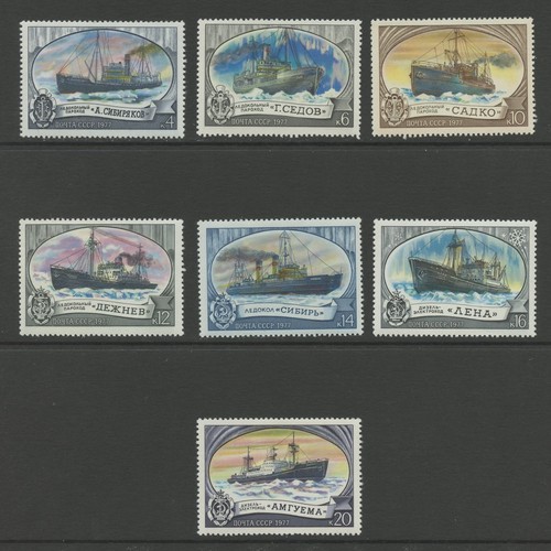 Russia 4579 4585 1977 tipo - 1977,