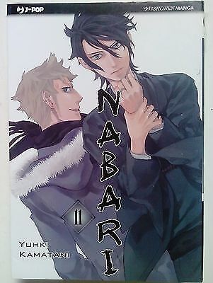 Nabari yuhki kamatani - 11,