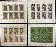 AUSTRIA  1992 - 1995,  4 MINI