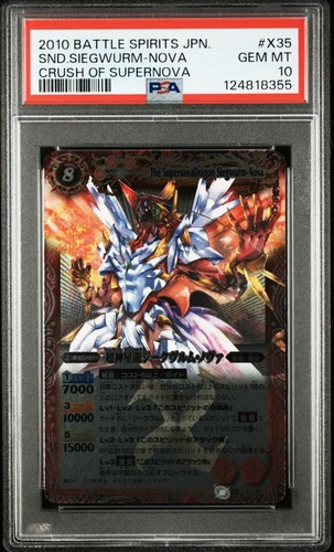 Super divine star - star, dragon