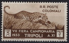 COLONIE LIBIA 1932 VII FIERA