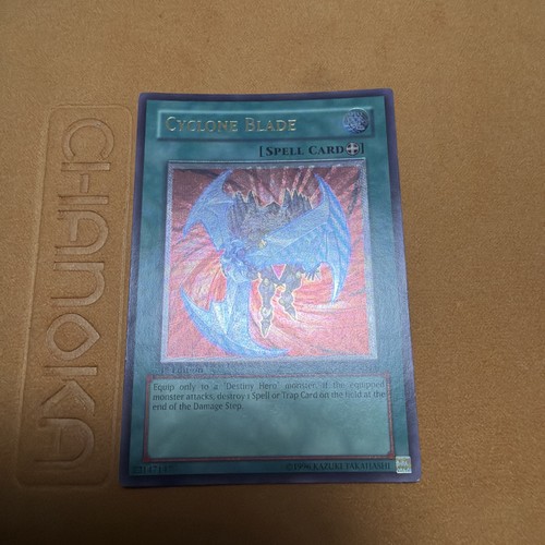 Cyclone blade potd en043 - blade, potd-en043