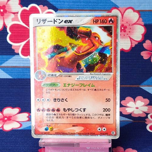 Carta pokemon charizard - carta, ex