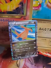 Pokemon Card Card Holo