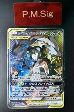 Carta pokemon giapponese - pokemon,