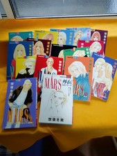 Usato mars vol extra - usato, 16