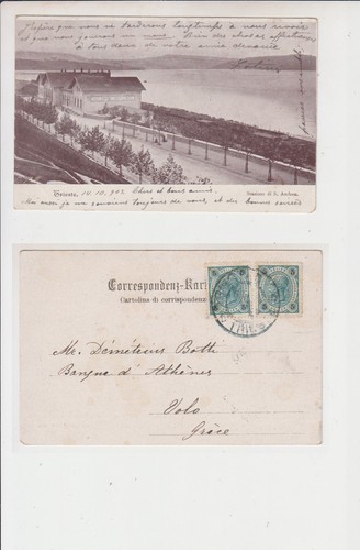 Trieste stazione s - di,