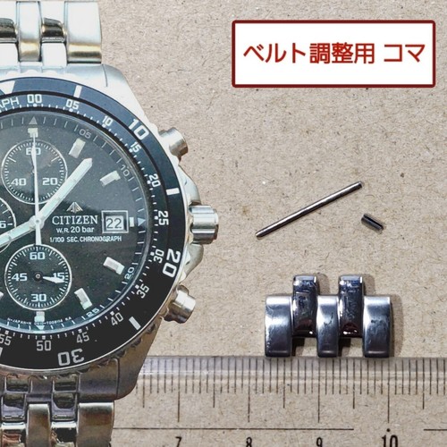 Cinturino orologio citizen - orologio,