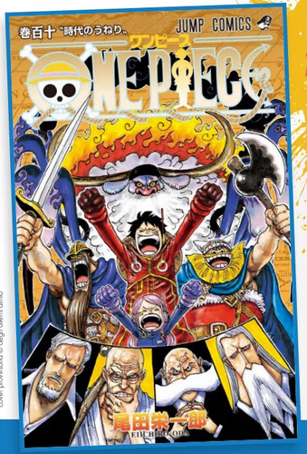 One piece new - one,