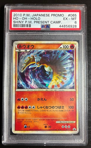 Psa shiny 2010 present - psa,