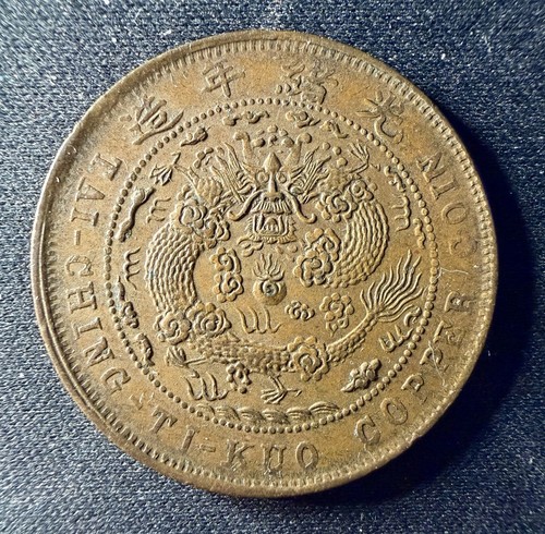 Raro bellissimo 1906 impero - 1906,