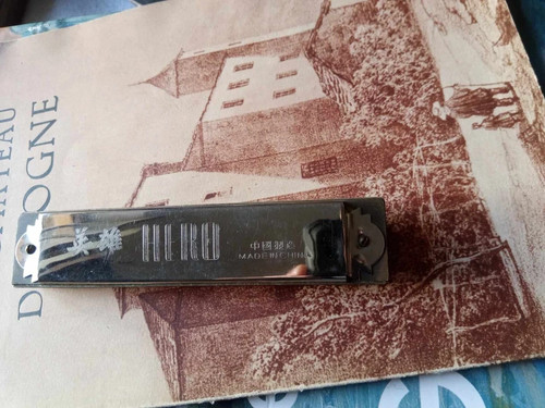Vintage hero armonica organo - hero, armonica/organo