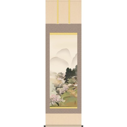 Kawai gyokudo primavera - kawai,