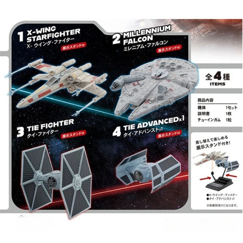 Starfighter millennium falcon - starfighter,