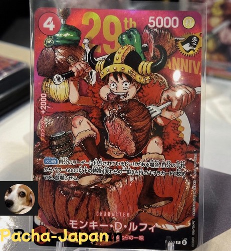 Psl one piece gioco carte - piece, di