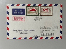 Copertina Cina FDC J18 1977