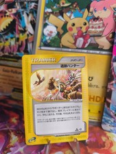 Carta Pokemon Card Relic