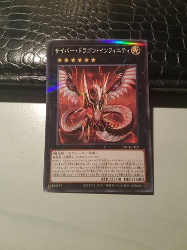 Yugioh cyber drago infinito - drago,