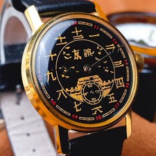Orologio da polso sovietico
