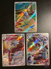 Frigibax, Arctibax, Baxcalibur