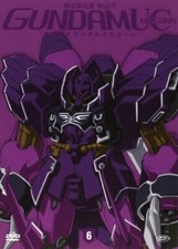 Mobile suit gundam - mobile,