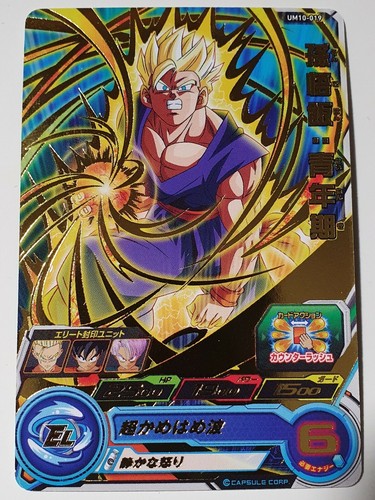 Carte dbz super dragon ball - super,