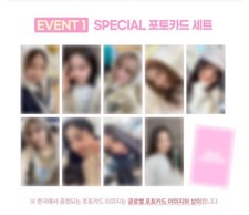 TESSERA FOTOGRAFICA DUE VOLTE UNO IN UN MILIONE FILM CGV COREA EVENTO UFFICIALE NUOVA