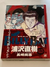 1st Print BILLY BAT - Vol 1