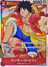 Monkey D Rufy OP01-024 (super